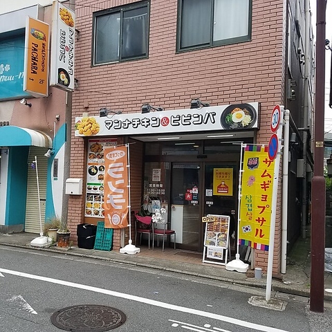 当店の出来立て韓国料理をご賞味ください！テイクアウトもできます。