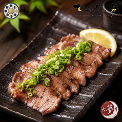 牛タン塩焼き