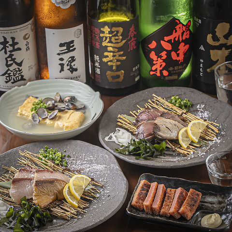 七道駅5分◆島根の藁焼きや鮮魚、山陰の地酒を満喫！カウンターや掘りごたつで宴会♪