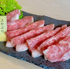 上リブロースかぶり 100g/上中落ち 100g/激辛カルビ 120g