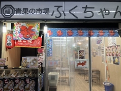 屋台の市場ふくちゃんの写真