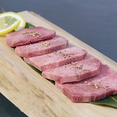 (厚切)特上タン塩