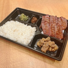 【定番】牛たん弁当　3枚6切