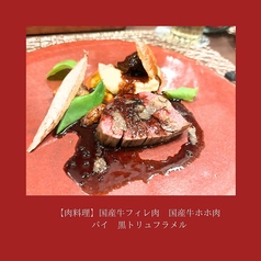 フレンチバル platto プラットのコース写真