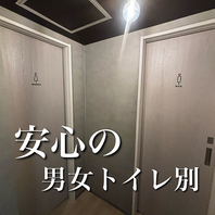衛生面に配慮。お客様の食事をする空間に安心を