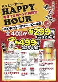お好み焼き もんじゃ ちゃばな 京都駅店のおすすめ料理2