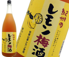 レモン梅酒