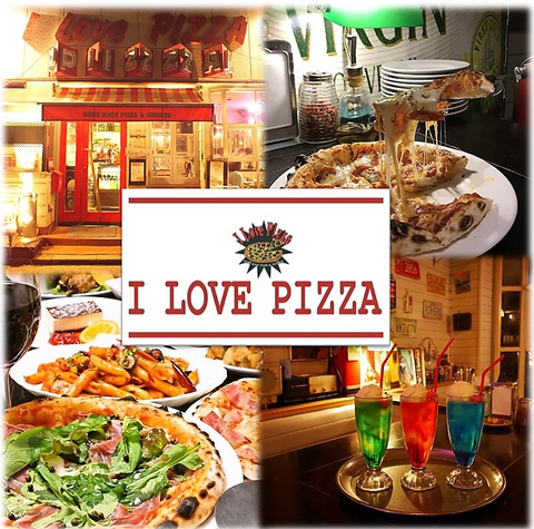 アイラブピザ I Love Pizza 千葉店 千葉駅 ダイニングバー バル ネット予約可 ホットペッパーグルメ