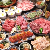 焼肉 いけぐちのおすすめ料理2