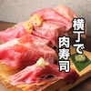 二代目ローストキッチン