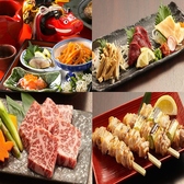 居酒屋 もみじ庵福島駅前店のおすすめ料理3