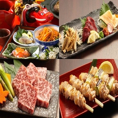 居酒屋 もみじ庵福島駅前店のおすすめ料理3