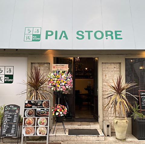 𑽔 PIA STORE sAXgA