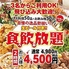 酒蔵 季 TOKI 虎ノ門店のロゴ