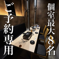 個室でのプライバシー