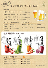 ベジタブルダイニング農家のおすすめランチ2