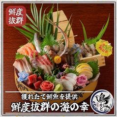 完全個室 焼き鳥1本100円 3H100品食べ飲み放題 鳥かど 新宿店の写真2