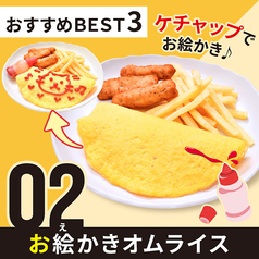 カラオケ歌屋 琴似店のコース写真