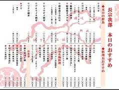 四国4県の美味しいとこどり♪各地の味を高知で堪能