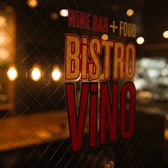 Bistro Vinoの写真