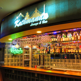 貸切パーティーラウンジ カトマンズ ラウンジ&バー Kathmandu Lounge&Bar