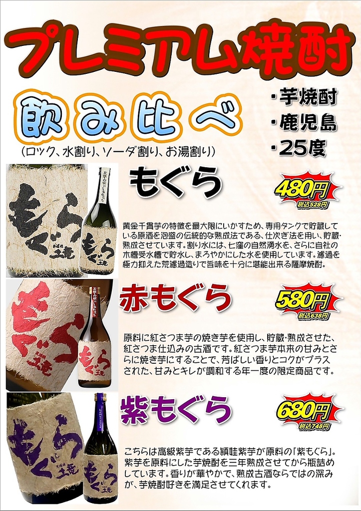 八丁畷の名物家の写真ギャラリー