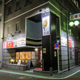 どなたでもお気軽にお立ち寄りいただけます★新宿/新宿三丁目/代々木/中華/居酒屋/飲み放題/ランチ/貸切/パーティー/個室/肉/海鮮