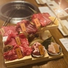 赤身焼肉チャンピオン 諫早栄町アーケード店のおすすめポイント3
