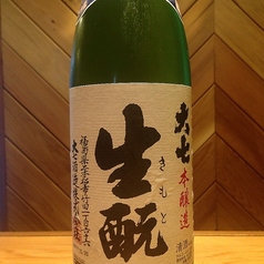 大七 一合