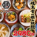 とり酒場 天神店のおすすめ料理1