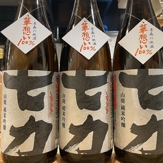 居酒屋　漁り火の写真3