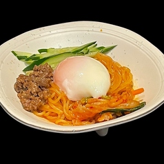 ビビン麺
