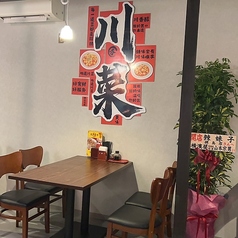 東北四川料理辣妹子 綱島店の雰囲気3