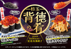 鮨 酒 肴 杉玉 西船橋