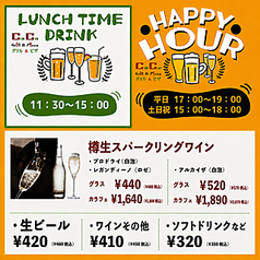 毎日開催ハッピーアワー♪