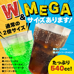 『W』＆『MEGA』サイズあります！