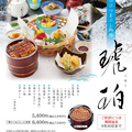 ひつまぶしう家 千葉店のおすすめ料理1