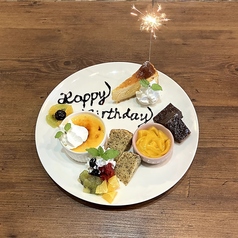 アニバーサリープレート