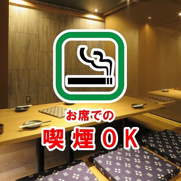 居酒屋 駅北酒場 わらなべ 広島駅前の雰囲気1