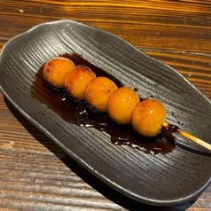 秘伝のみたらし団子