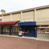 CANTON8 茶楼 コピス吉祥寺店の詳細