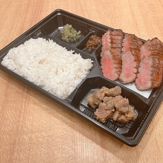 【極厚】牛たん極弁当 3枚6切