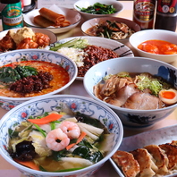本場名古屋の味が楽しめる台湾ラーメンなど中華各種