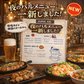 ルーラルキッチンのおすすめ料理1