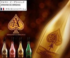  Armand de Brignac