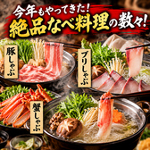 鳥心 新宿店のおすすめ料理3