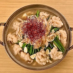 黒もつ鍋