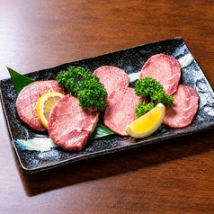 上タン3種盛り合わせ