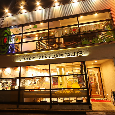 capital83 キャピタルハチジュウサン