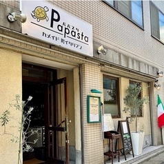 カメイド 町イタリアン Papasta パパスタの雰囲気2